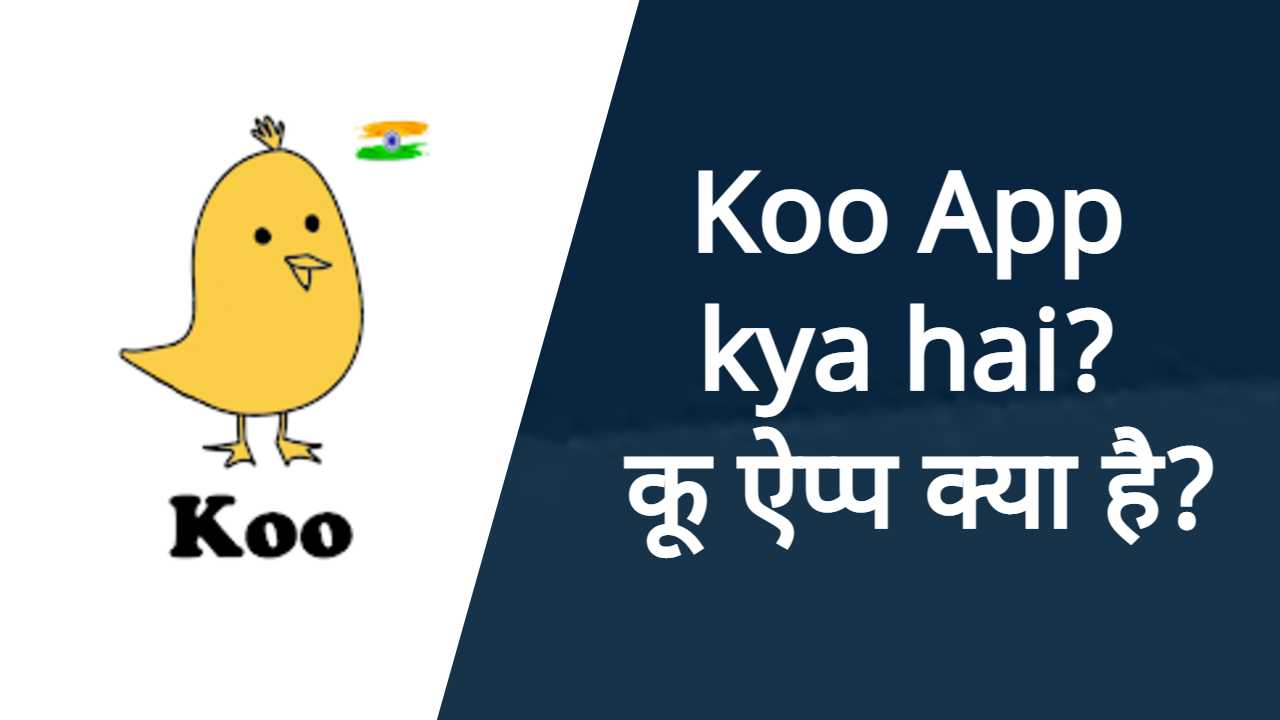 made in india twitter koo app