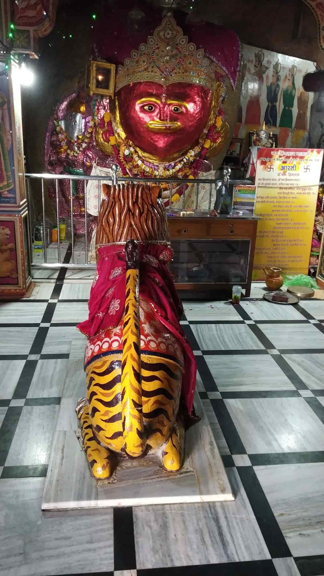 hinglaj temple